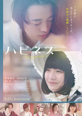 冬泳 独立电影海报