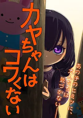 星际邮差 科幻动漫海报