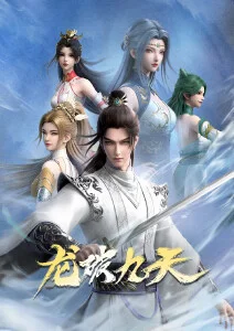 无尽阶梯 悬疑动漫海报